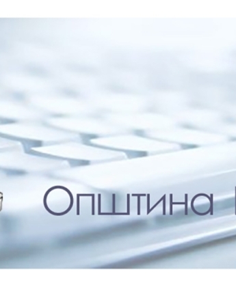 XII седница СО Врбас